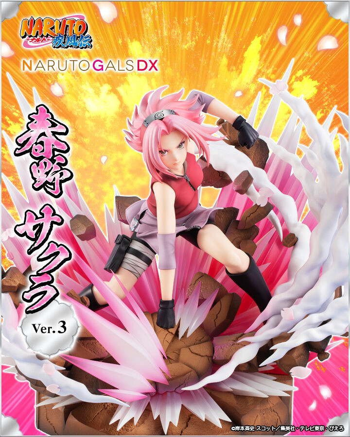 Naruto Shippuuden - Haruno Sakura - Naruto Gals DX - Ver.3 (MegaHouse) photo 6