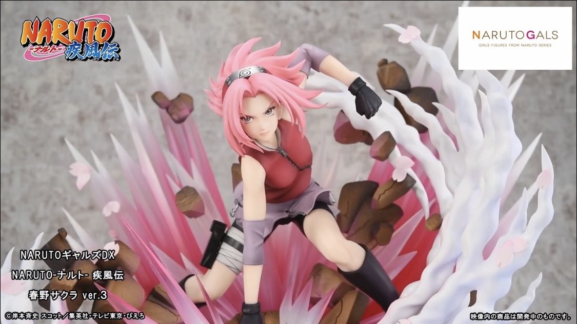 Naruto Shippuuden - Haruno Sakura - Naruto Gals DX - Ver.3 (MegaHouse) photo 7