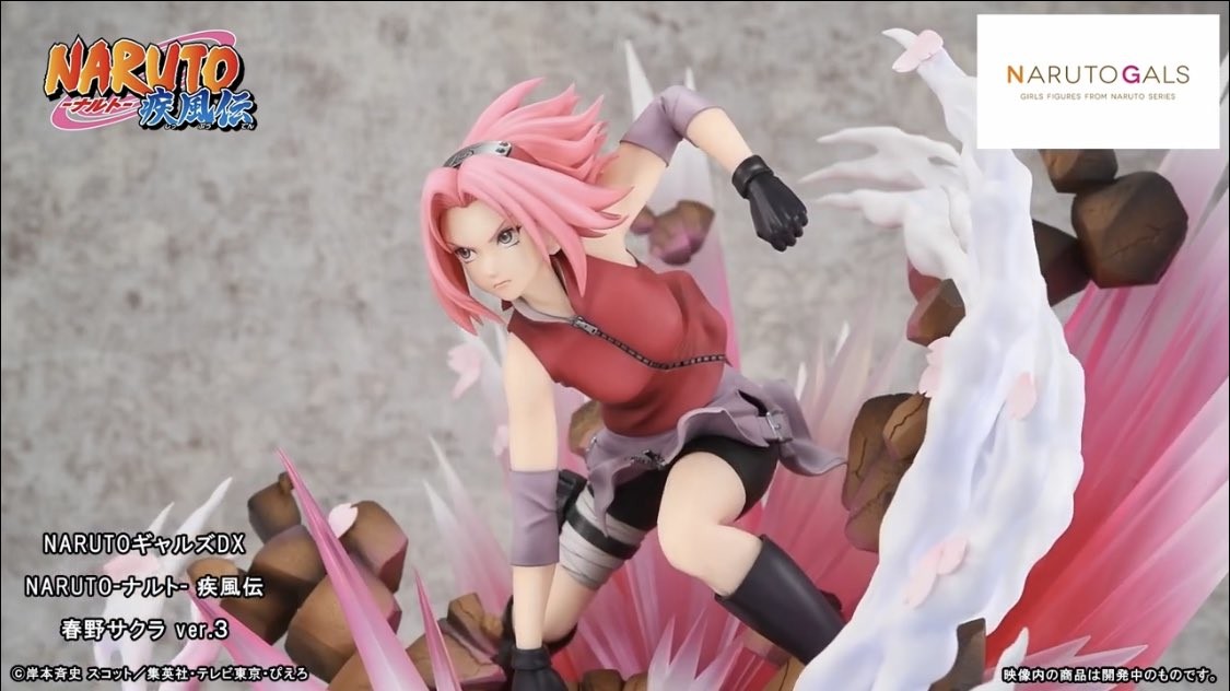 Naruto Shippuuden - Haruno Sakura - Naruto Gals DX - Ver.3 (MegaHouse) photo 11