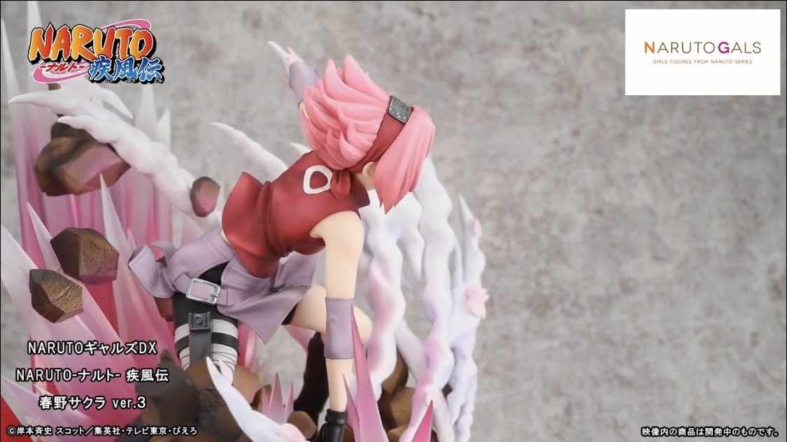 Naruto Shippuuden - Haruno Sakura - Naruto Gals DX - Ver.3 (MegaHouse) photo 15