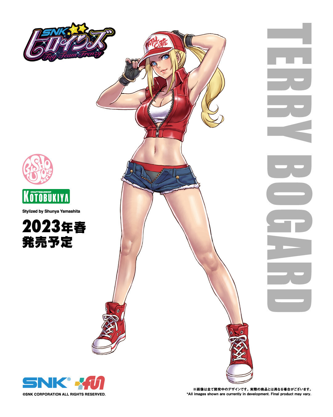 SNK Heroines: Tag Team Frenzy - Fatal Cutie Terry - Bishoujo Statue - 1/7 (Kotobukiya) photo 3
