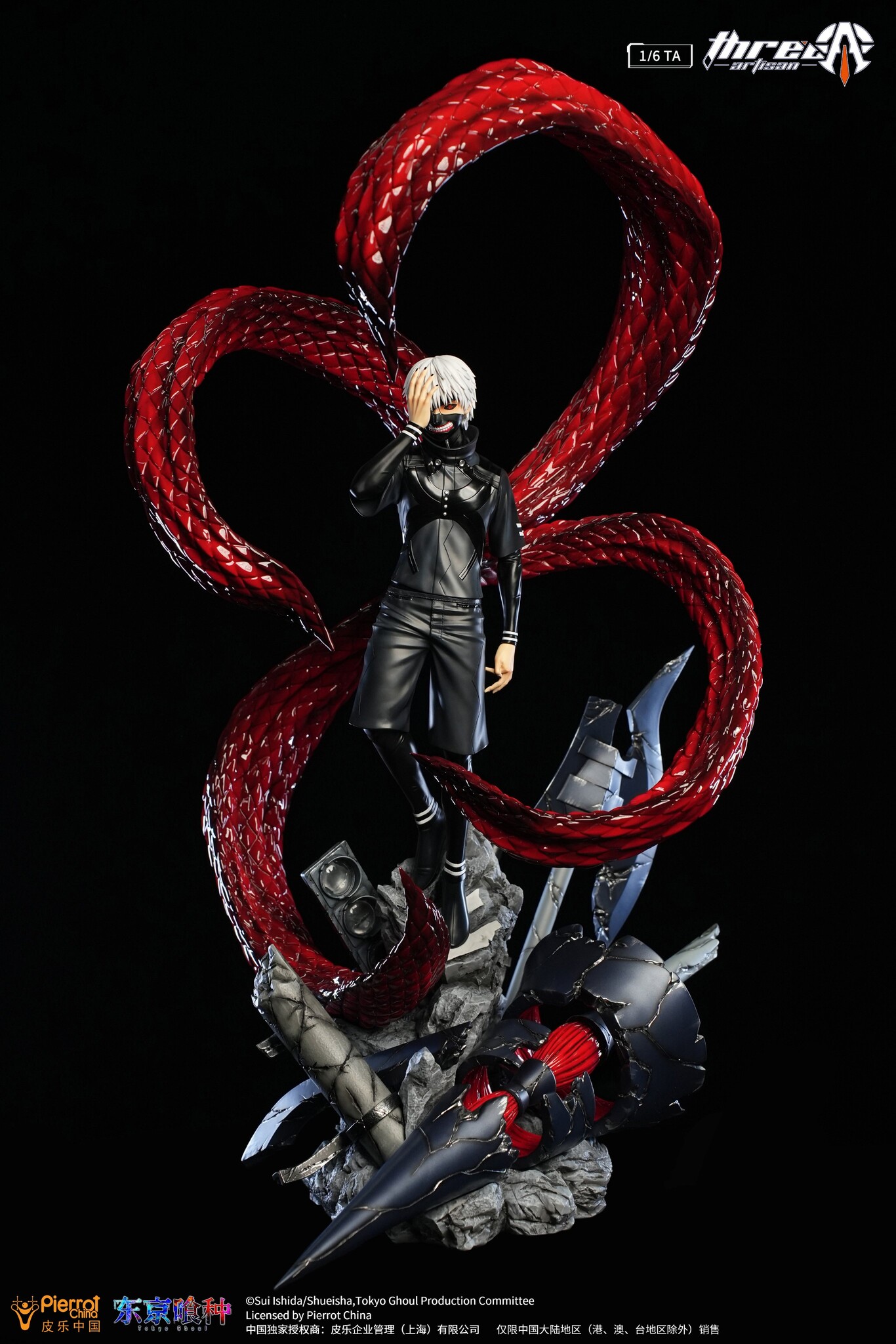 Tokyo Ghoul - Kaneki Ken - 1/6 (ThreeArtisan) photo 9