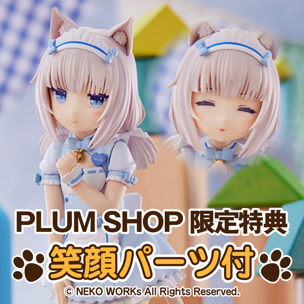 Nekopara - Vanilla - 1/7 - Pretty Kitty Style, Pastel Sweet (PLUM) photo 3