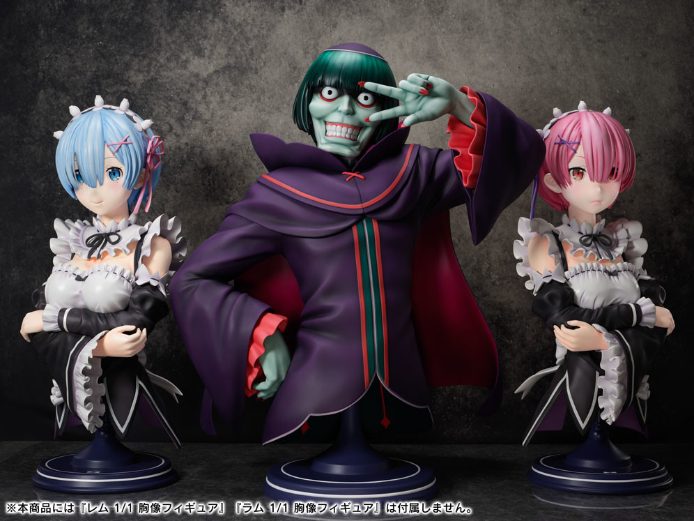 Re:Zero kara Hajimeru Isekai Seikatsu - Petelgeuse Romanée-Conti - Bust - F:Nex - 1/1 (FuRyu)