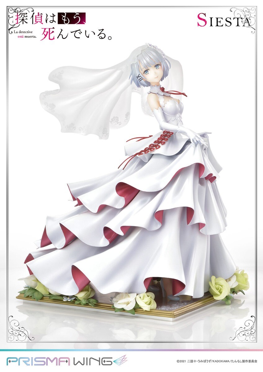 Tantei wa mou, Shindeiru. - Siesta - Prisma Wing (PWTMS-01P) - 1/7 (Prime 1 Studio) photo 2