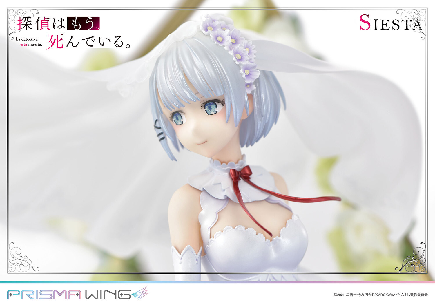 Tantei wa mou, Shindeiru. - Siesta - Prisma Wing (PWTMS-01P) - 1/7 (Prime 1 Studio) photo 4