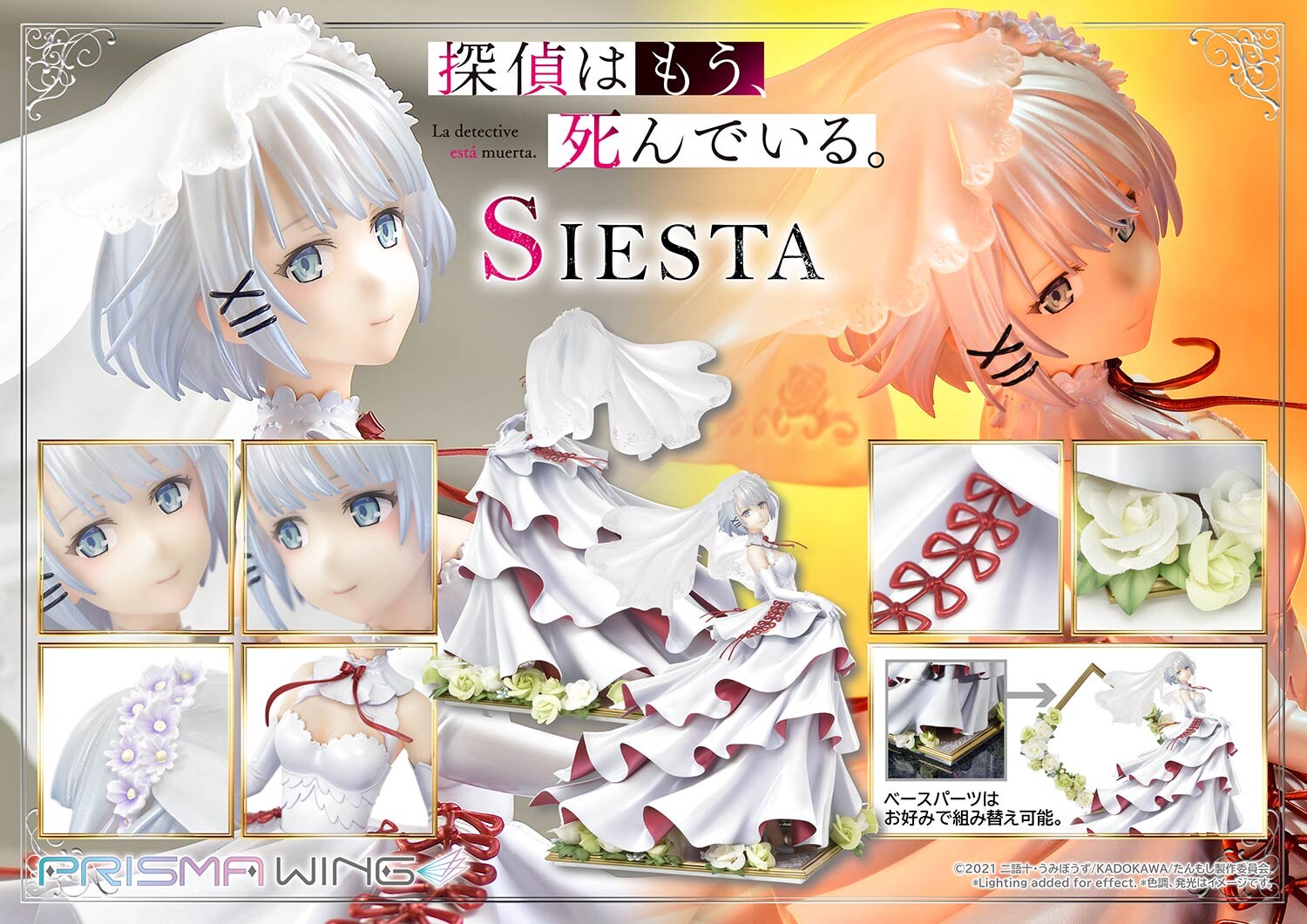 Tantei wa mou, Shindeiru. - Siesta - Prisma Wing (PWTMS-01P) - 1/7 (Prime 1 Studio) photo 5