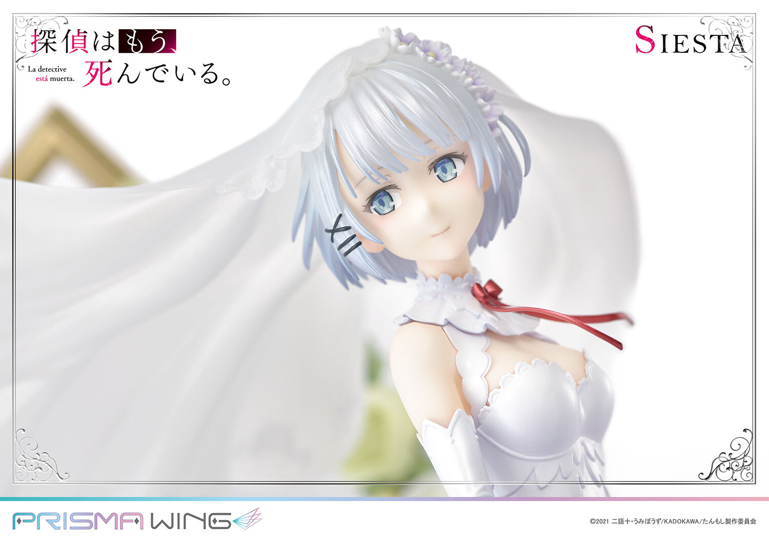 Tantei wa mou, Shindeiru. - Siesta - Prisma Wing (PWTMS-01P) - 1/7 (Prime 1 Studio) photo 8