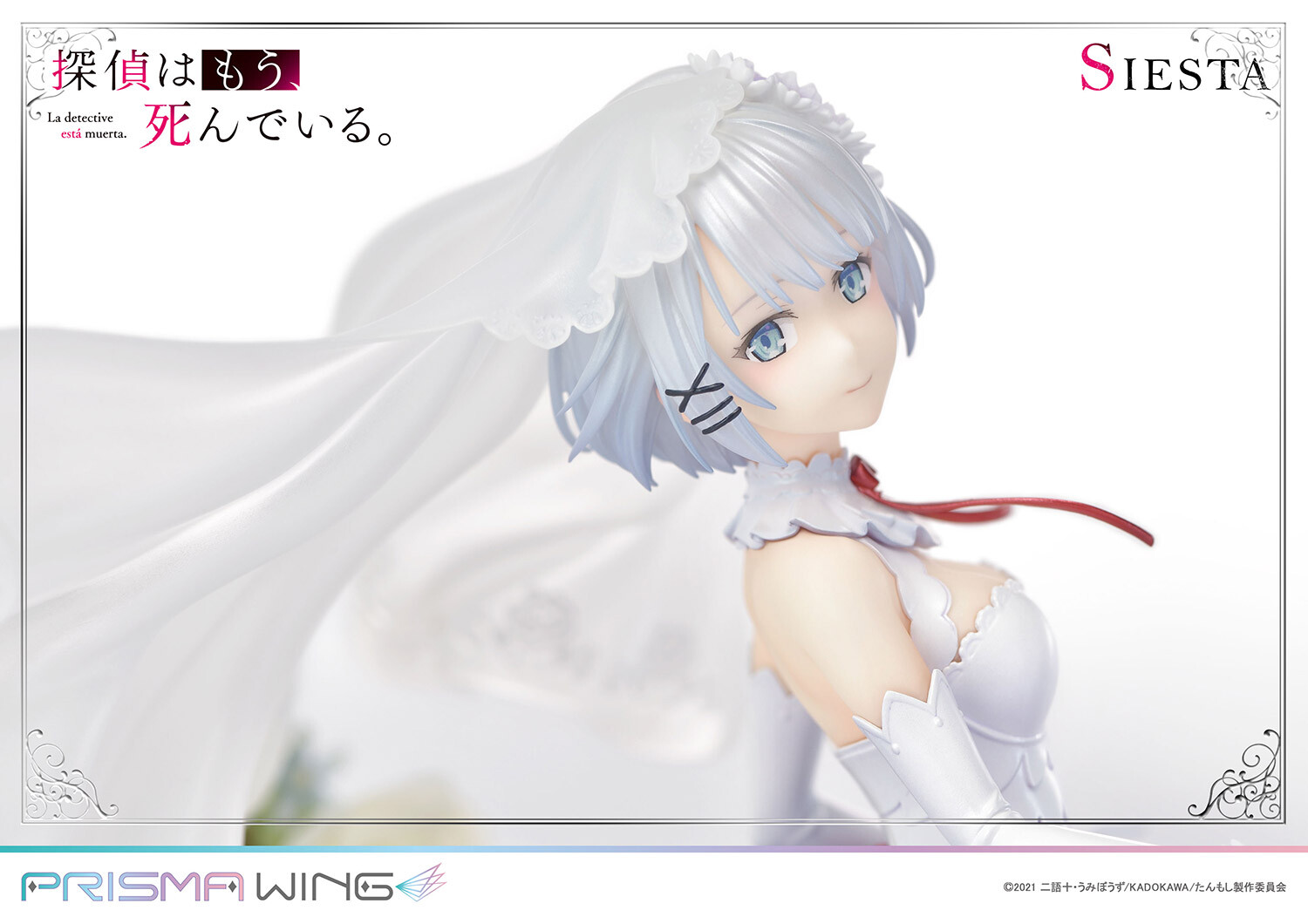 Tantei wa mou, Shindeiru. - Siesta - Prisma Wing (PWTMS-01P) - 1/7 (Prime 1 Studio) photo 9