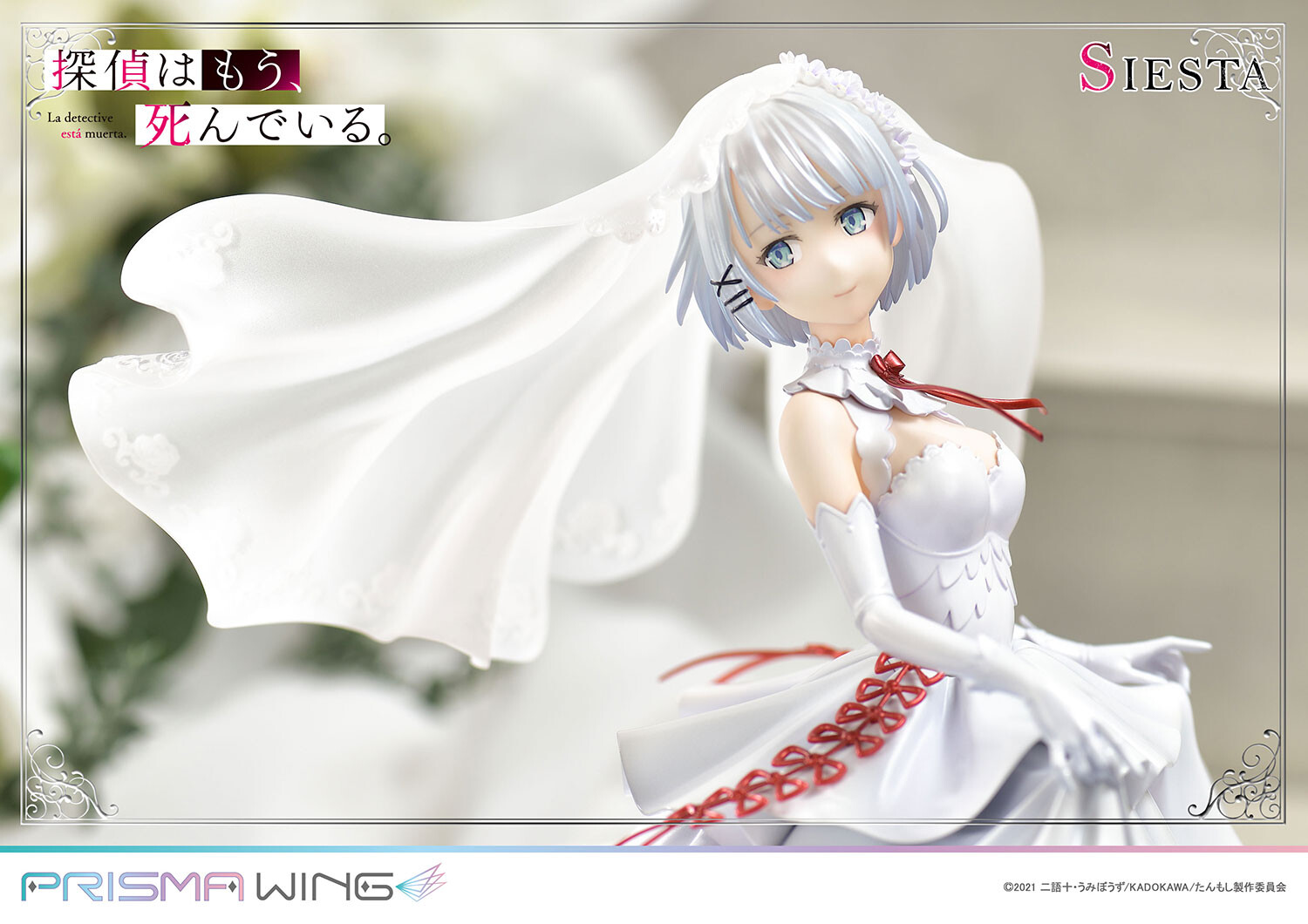 Tantei wa mou, Shindeiru. - Siesta - Prisma Wing (PWTMS-01P) - 1/7 (Prime 1 Studio) photo 11
