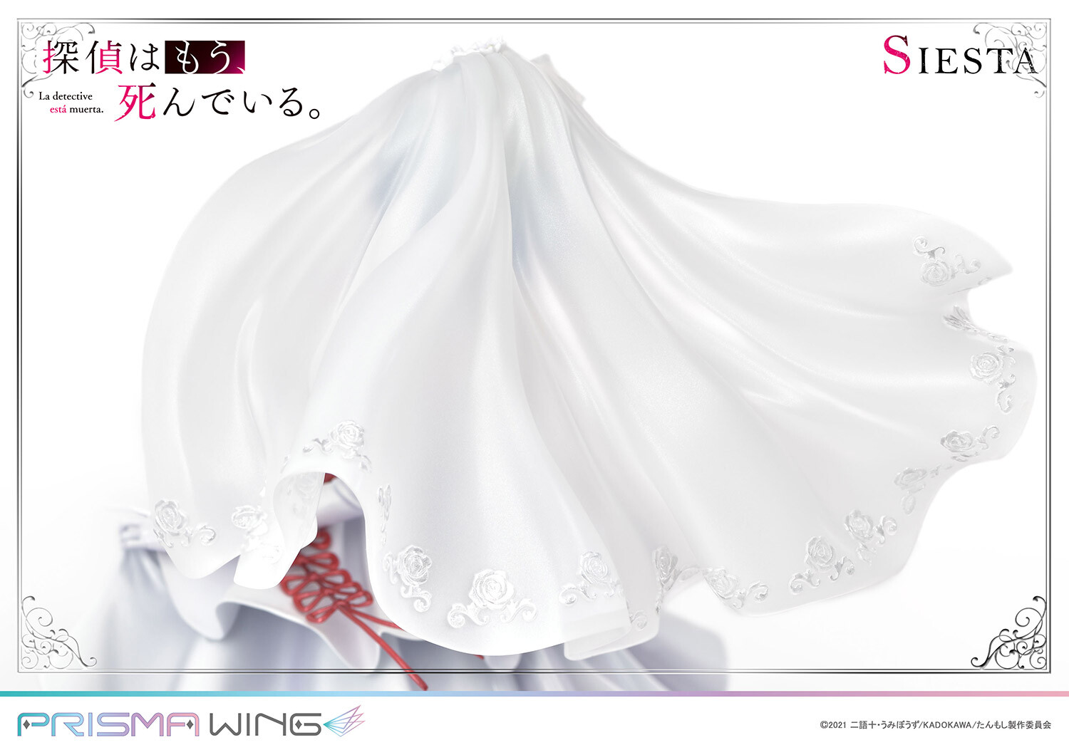 Tantei wa mou, Shindeiru. - Siesta - Prisma Wing (PWTMS-01P) - 1/7 (Prime 1 Studio) photo 21