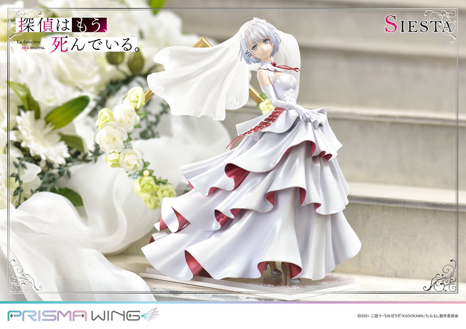 Tantei wa mou, Shindeiru. - Siesta - Prisma Wing (PWTMS-01P) - 1/7 (Prime 1 Studio) photo 35