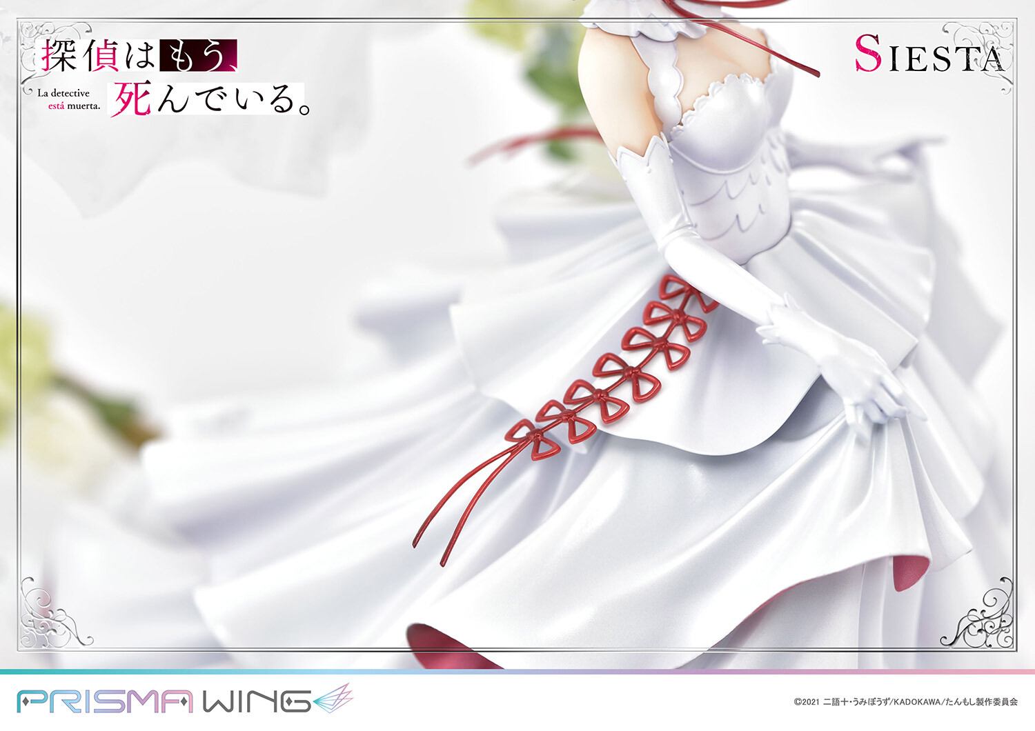 Tantei wa mou, Shindeiru. - Siesta - Prisma Wing (PWTMS-01P) - 1/7 (Prime 1 Studio) photo 36