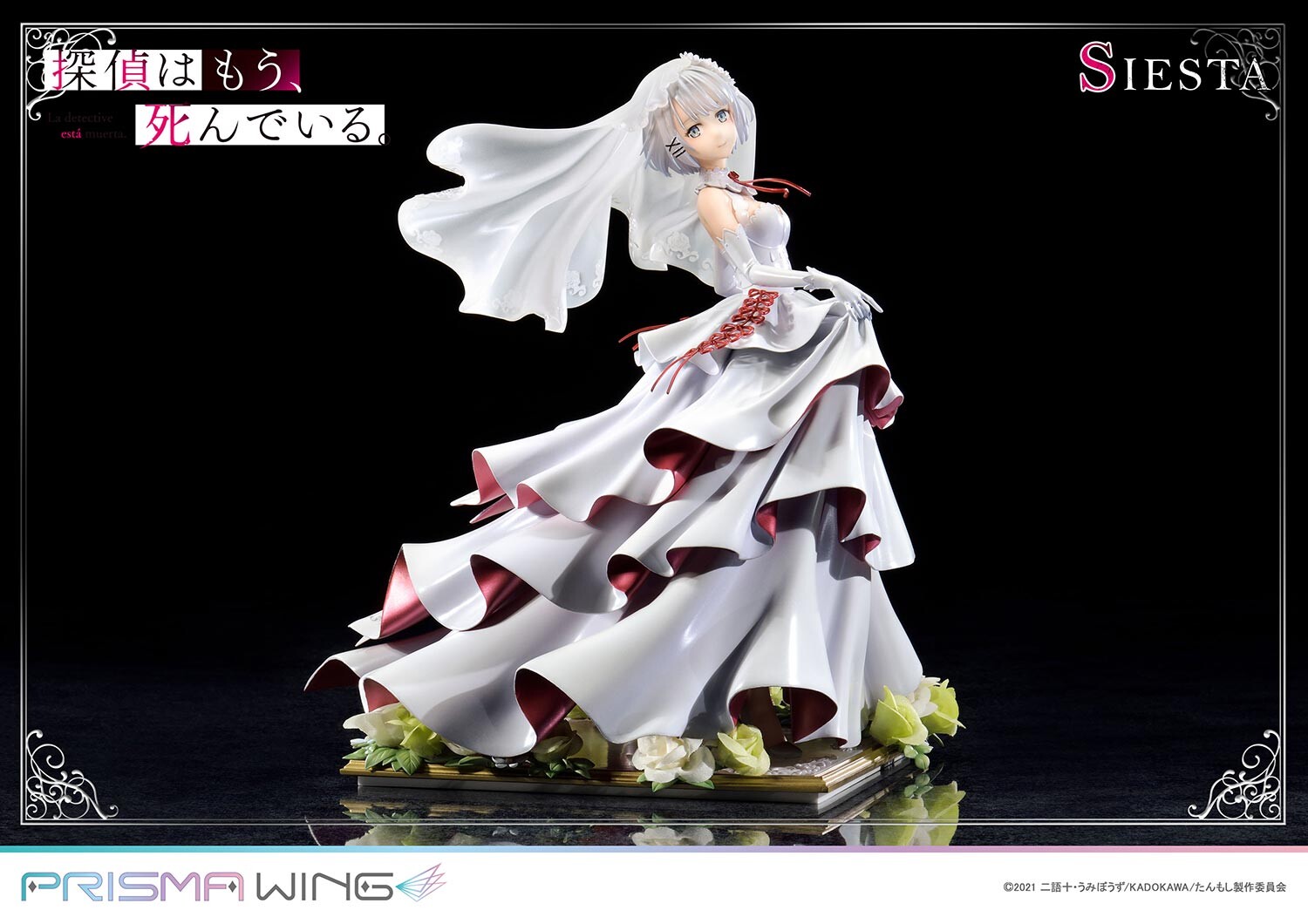 Tantei wa mou, Shindeiru. - Siesta - Prisma Wing (PWTMS-01P) - 1/7 (Prime 1 Studio) photo 37