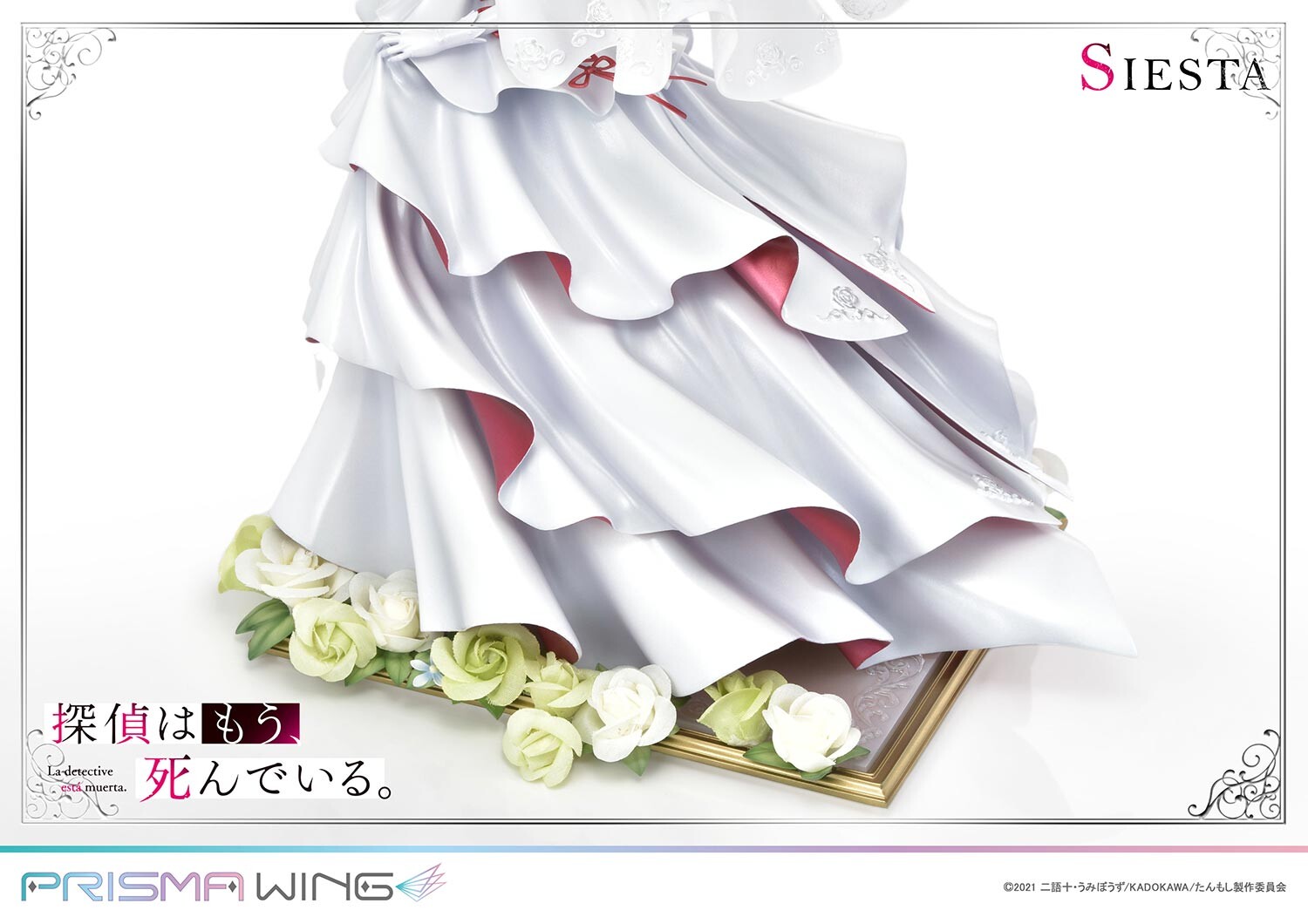 Tantei wa mou, Shindeiru. - Siesta - Prisma Wing (PWTMS-01P) - 1/7 (Prime 1 Studio) photo 46