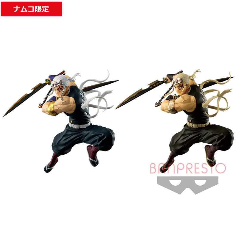 Kimetsu no Yaiba - Uzui Tengen - Vibration Stars  (Limited) - Sepia Color Ver. (Bandai Namco Amusement, Bandai Spirits) photo 2