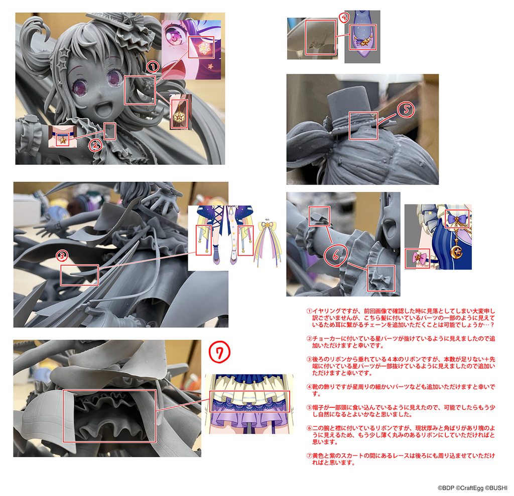 BanG Dream! Girls Band Party! - Toyama Kasumi - 1/7 - Kagayaki ni Te o Nobashite (Craft Egg) photo 7