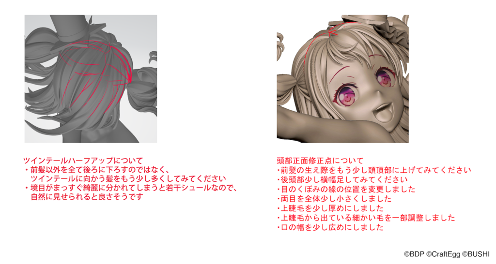 BanG Dream! Girls Band Party! - Toyama Kasumi - 1/7 - Kagayaki ni Te o Nobashite (Craft Egg) photo 11