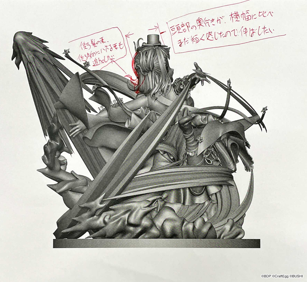 BanG Dream! Girls Band Party! - Toyama Kasumi - 1/7 - Kagayaki ni Te o Nobashite (Craft Egg) photo 16