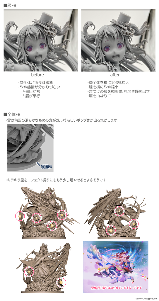 BanG Dream! Girls Band Party! - Toyama Kasumi - 1/7 - Kagayaki ni Te o Nobashite (Craft Egg) photo 20