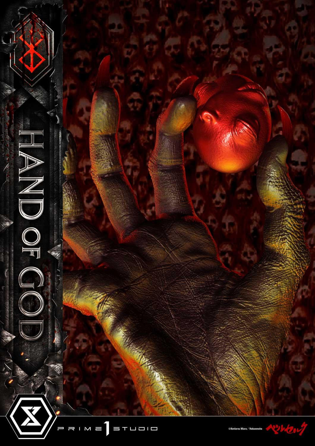 Berserk - Behelit - Life Scale Masterline  (LSBR-02) - Hand of God (Prime 1 Studio) photo 5