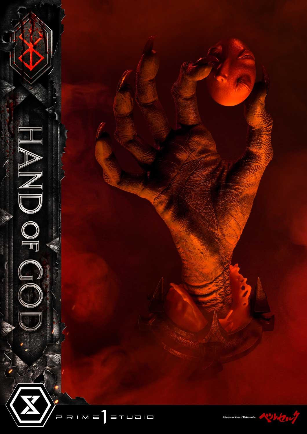 Berserk - Behelit - Life Scale Masterline  (LSBR-02) - Hand of God (Prime 1 Studio) photo 22