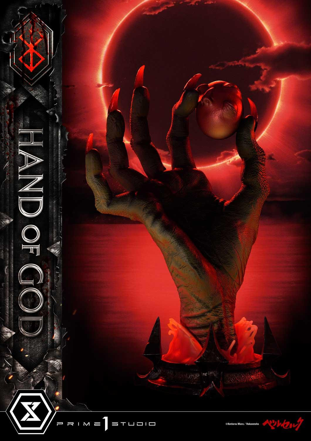 Berserk - Behelit - Life Scale Masterline  (LSBR-02) - Hand of God (Prime 1 Studio) photo 29