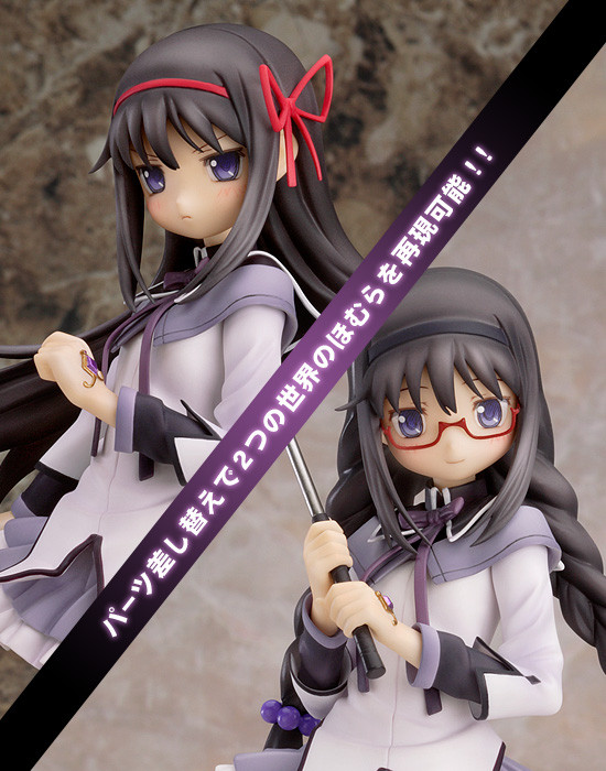 Mahou Shoujo Madoka☆Magica - Akemi Homura - 1/8 - You Are Not Alone (Good Smile Company)