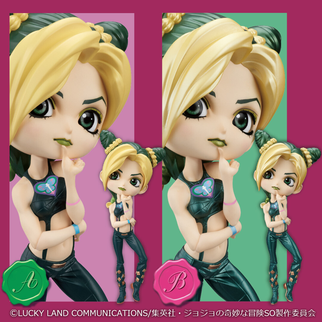 Jojo no Kimyou na Bouken - Stone Ocean - Jolyne Cujoh - Q Posket (Bandai Spirits) photo 2