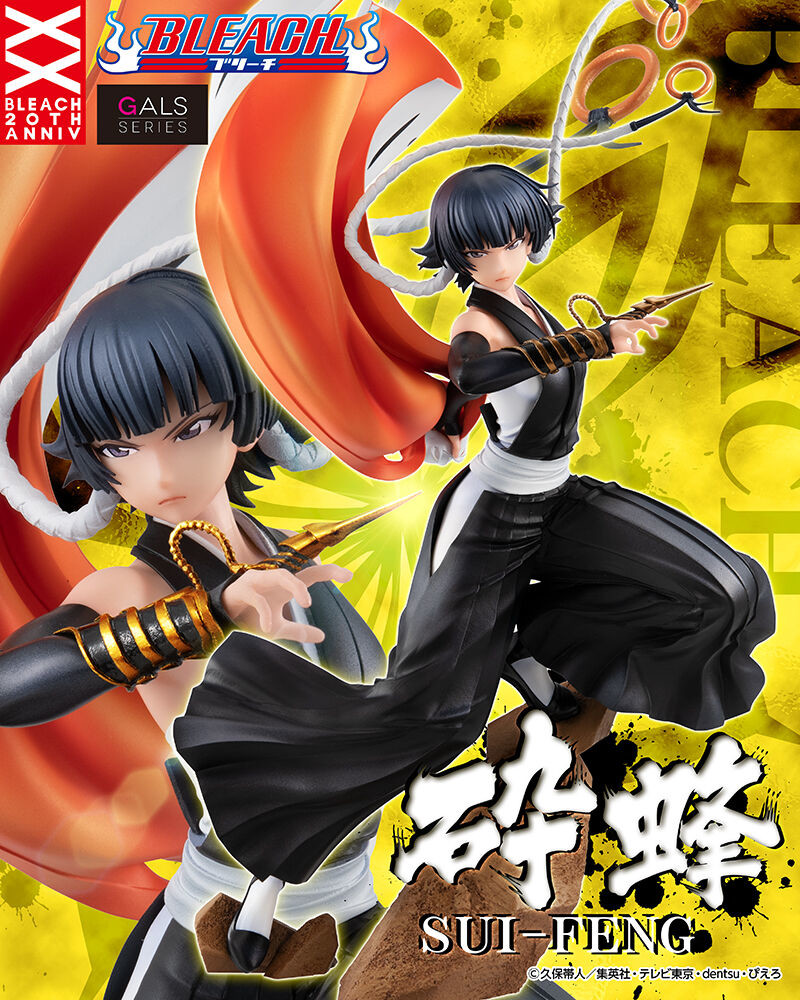 Bleach - Sui-Feng - Gals Series (MegaHouse) photo 3