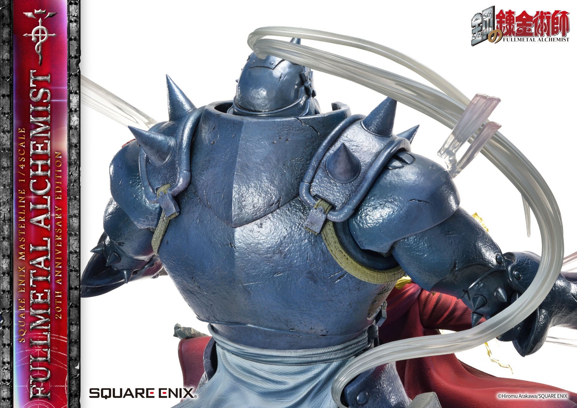 Hagane no Renkinjutsushi - Alphonse Elric - Edward Elric - Square Enix Masterline - 1/4 - 20th Anniversary Edition (Prime 1 Studio, Square Enix) photo 6