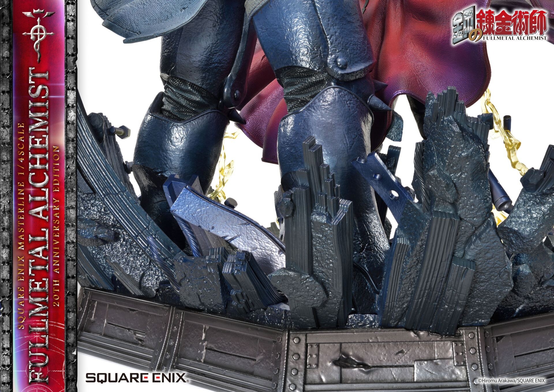Hagane no Renkinjutsushi - Alphonse Elric - Edward Elric - Square Enix Masterline - 1/4 - 20th Anniversary Edition (Prime 1 Studio, Square Enix) photo 7
