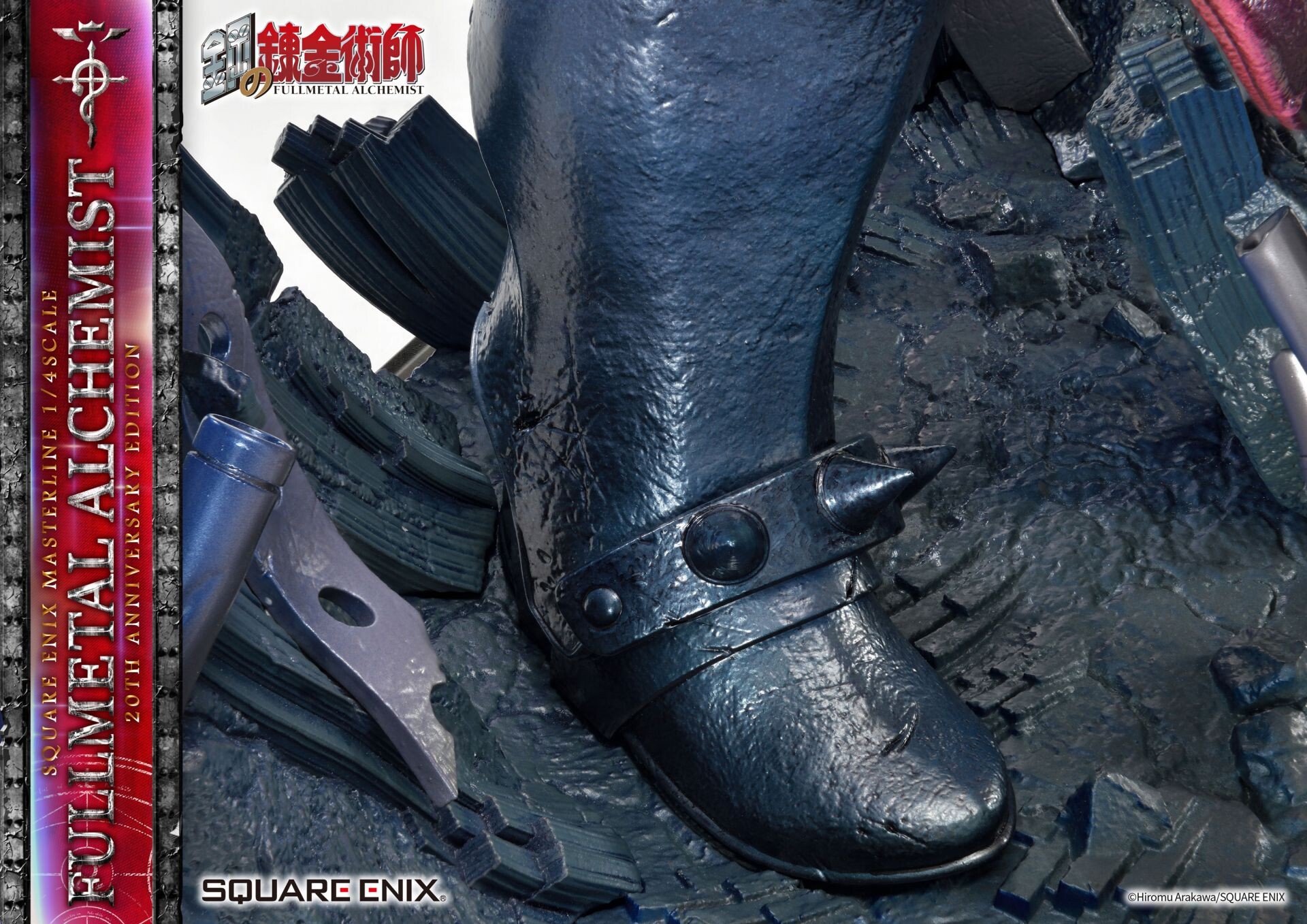 Hagane no Renkinjutsushi - Alphonse Elric - Edward Elric - Square Enix Masterline - 1/4 - 20th Anniversary Edition (Prime 1 Studio, Square Enix) photo 8