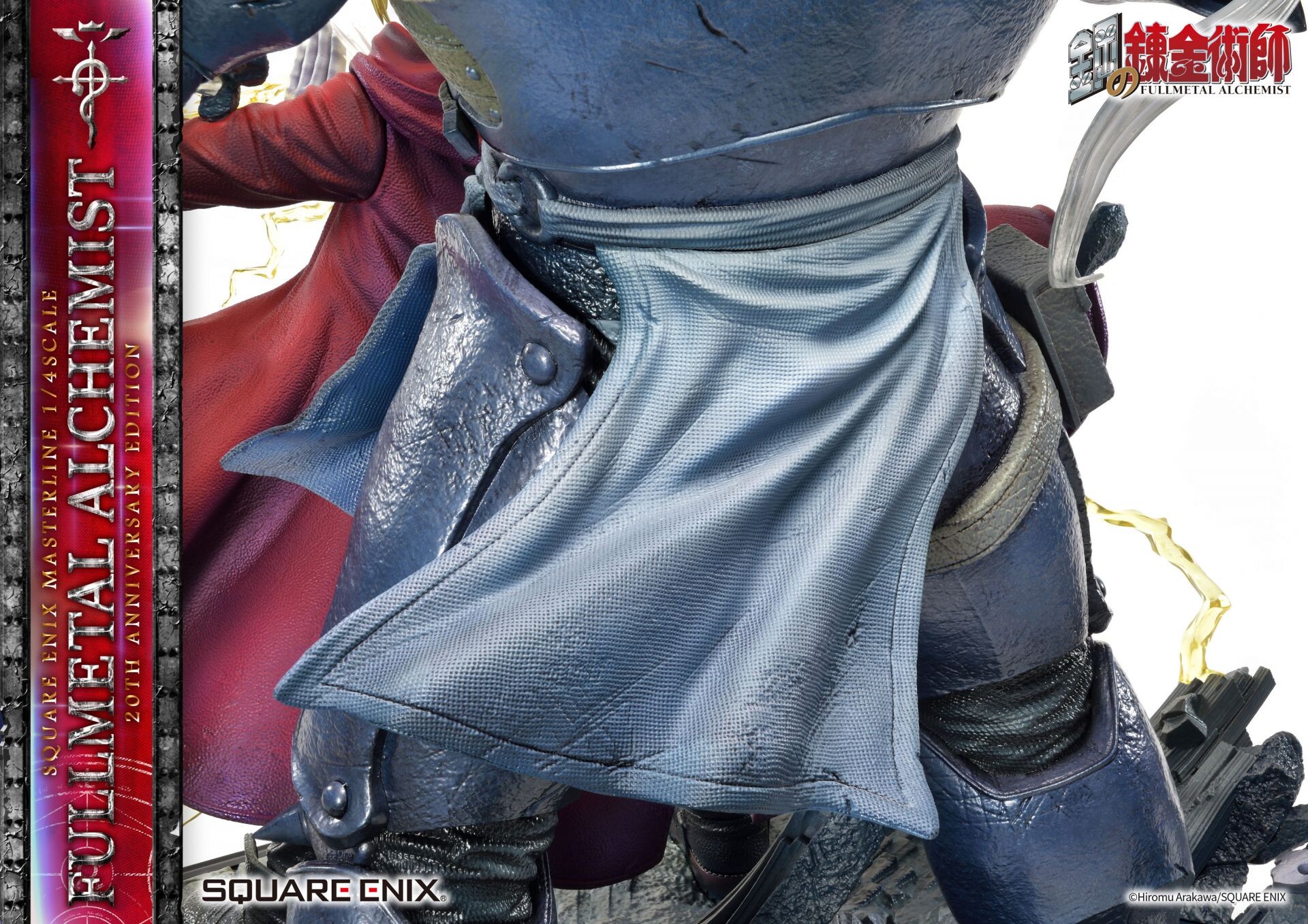 Hagane no Renkinjutsushi - Alphonse Elric - Edward Elric - Square Enix Masterline - 1/4 - 20th Anniversary Edition (Prime 1 Studio, Square Enix) photo 9