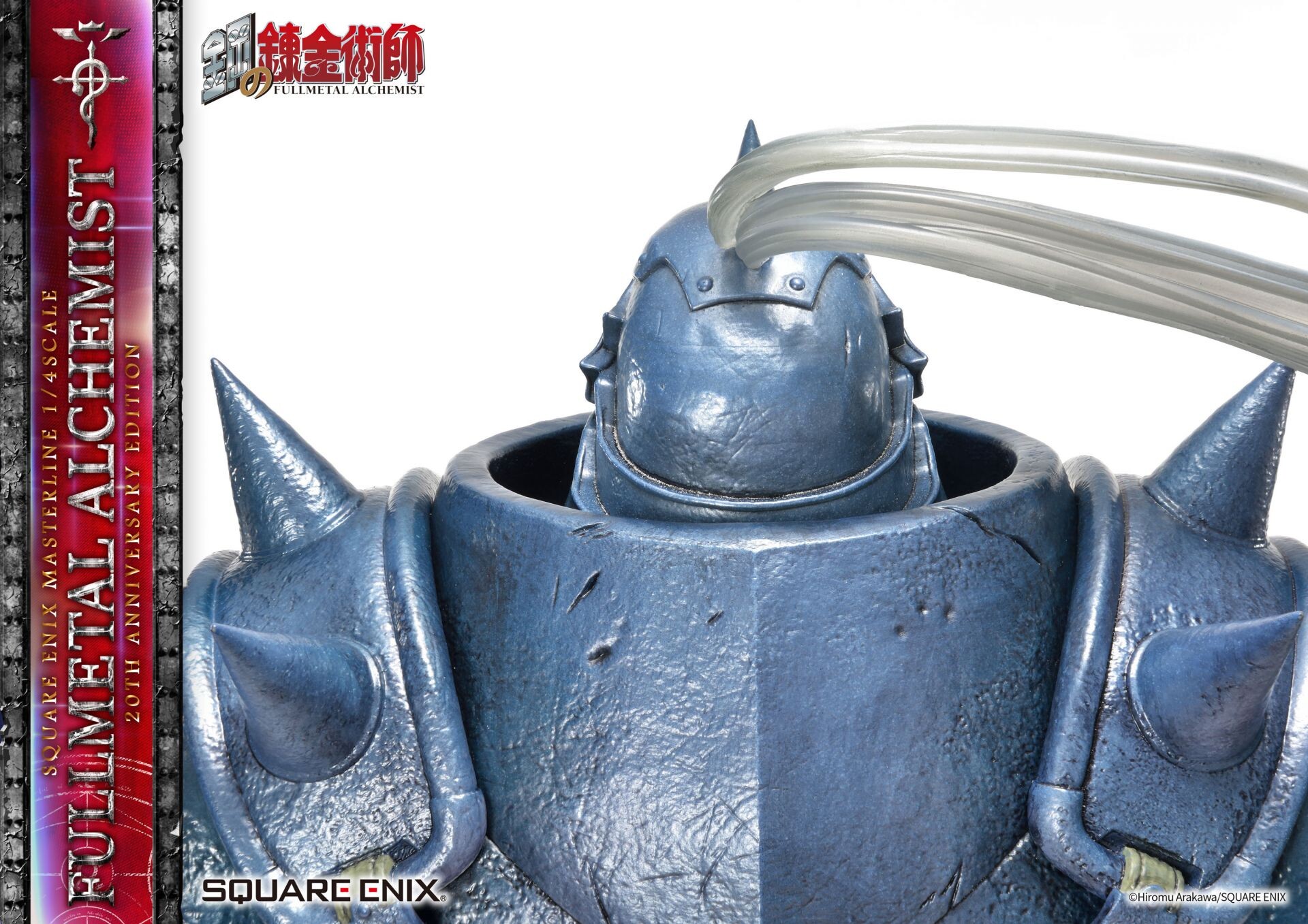 Hagane no Renkinjutsushi - Alphonse Elric - Edward Elric - Square Enix Masterline - 1/4 - 20th Anniversary Edition (Prime 1 Studio, Square Enix) photo 11