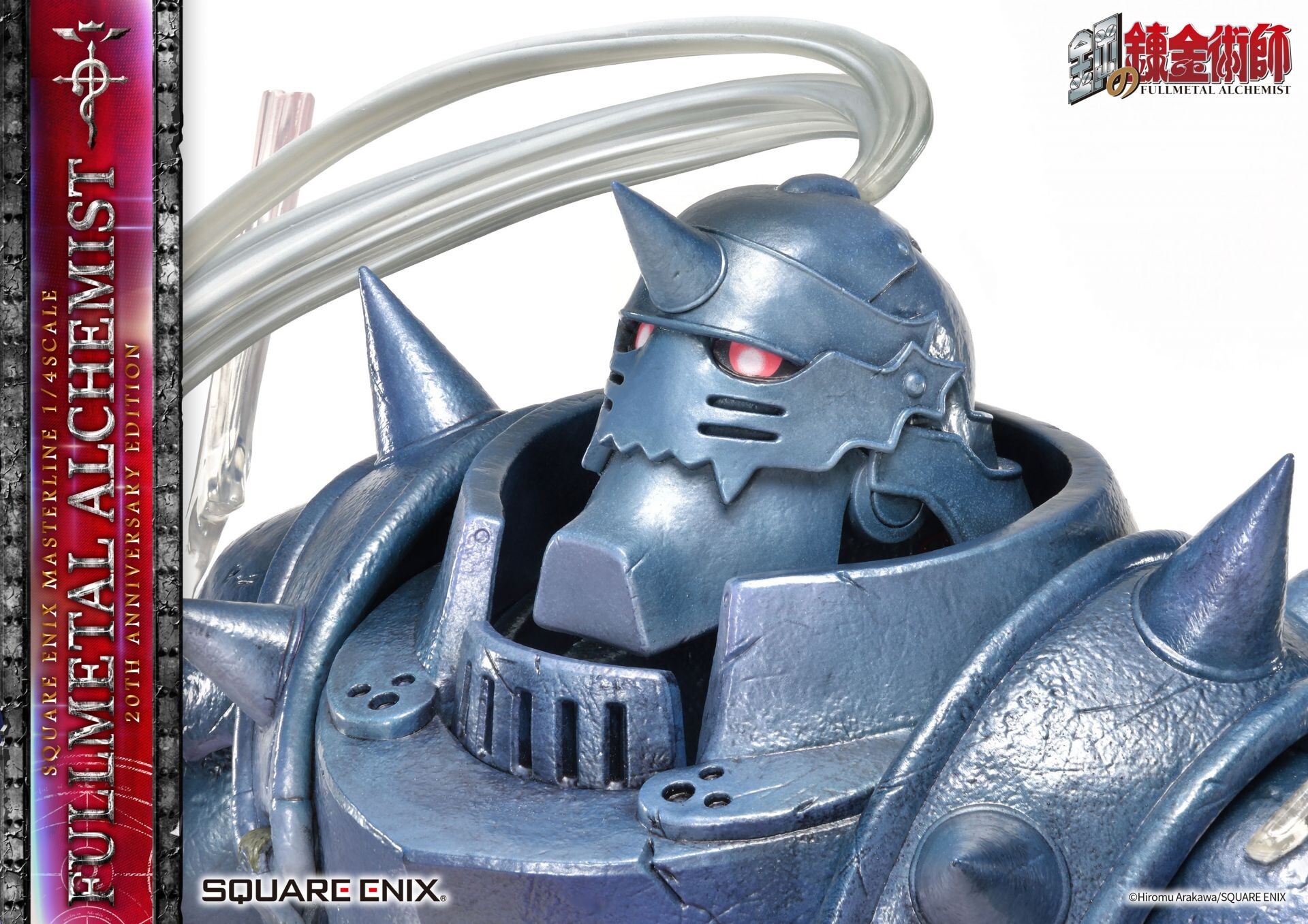 Hagane no Renkinjutsushi - Alphonse Elric - Edward Elric - Square Enix Masterline - 1/4 - 20th Anniversary Edition (Prime 1 Studio, Square Enix) photo 12