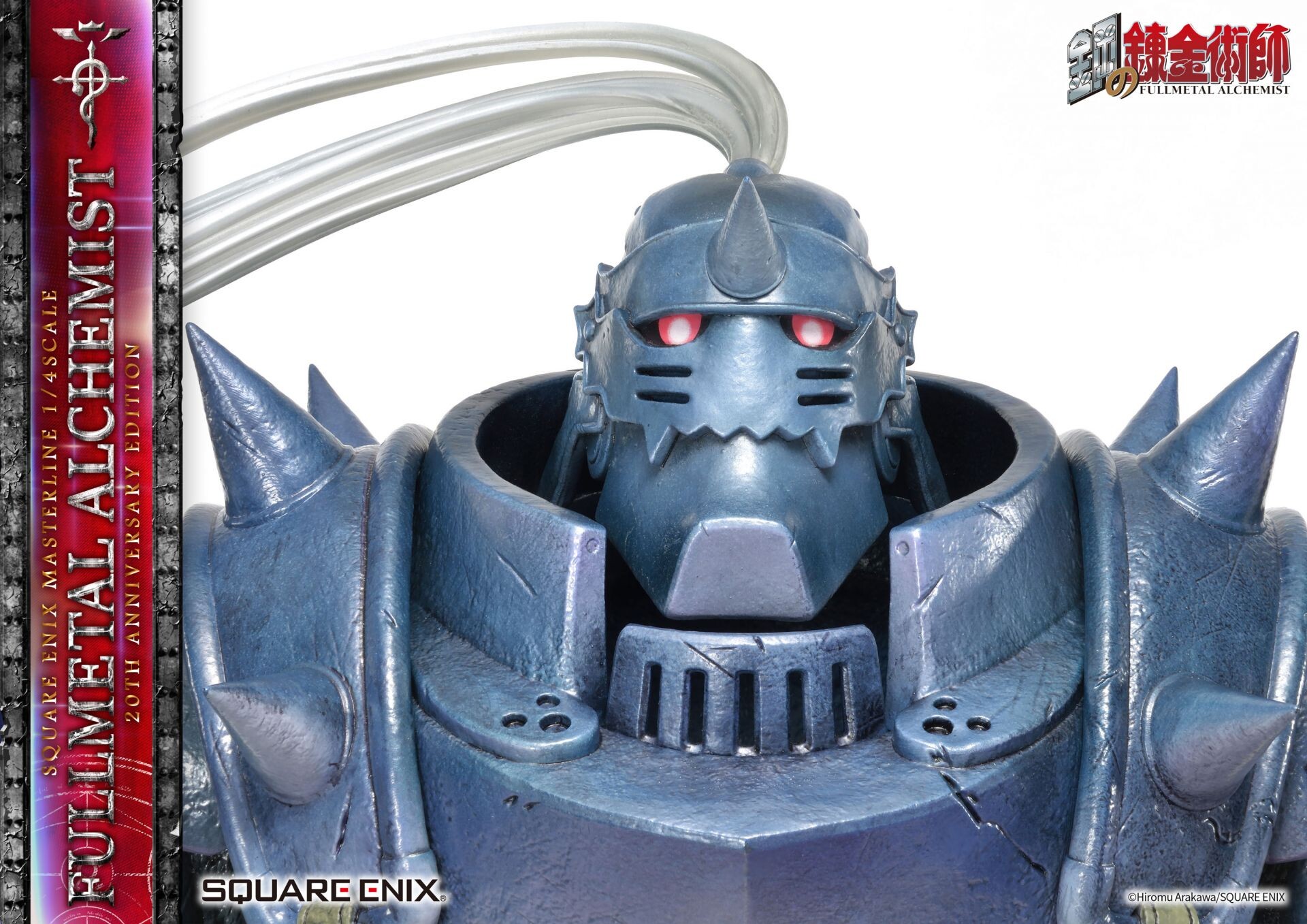 Hagane no Renkinjutsushi - Alphonse Elric - Edward Elric - Square Enix Masterline - 1/4 - 20th Anniversary Edition (Prime 1 Studio, Square Enix) photo 13