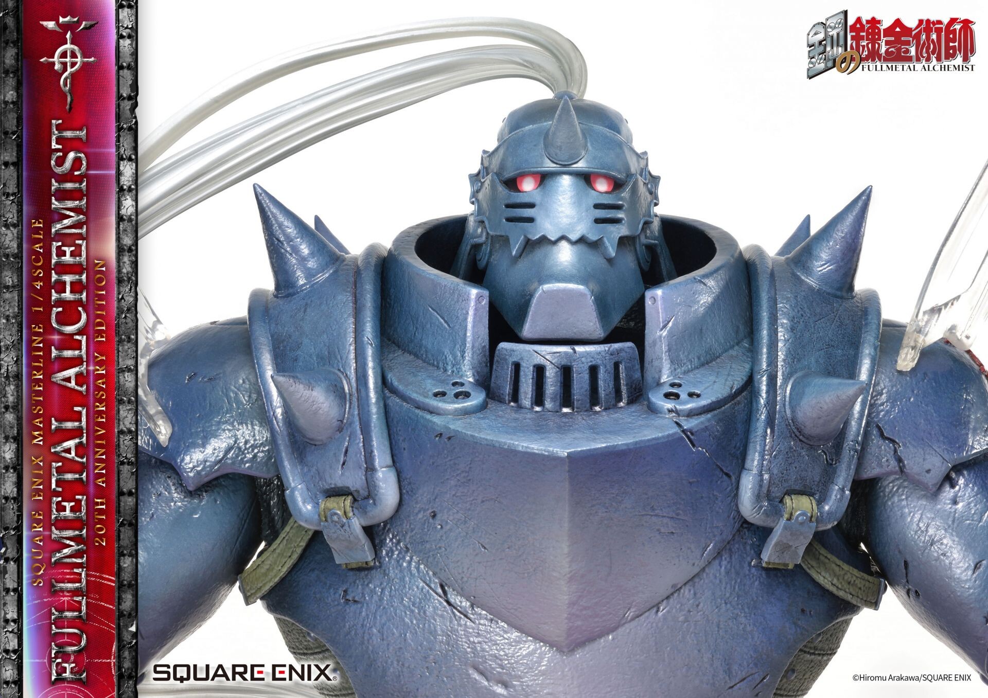 Hagane no Renkinjutsushi - Alphonse Elric - Edward Elric - Square Enix Masterline - 1/4 - 20th Anniversary Edition (Prime 1 Studio, Square Enix) photo 14