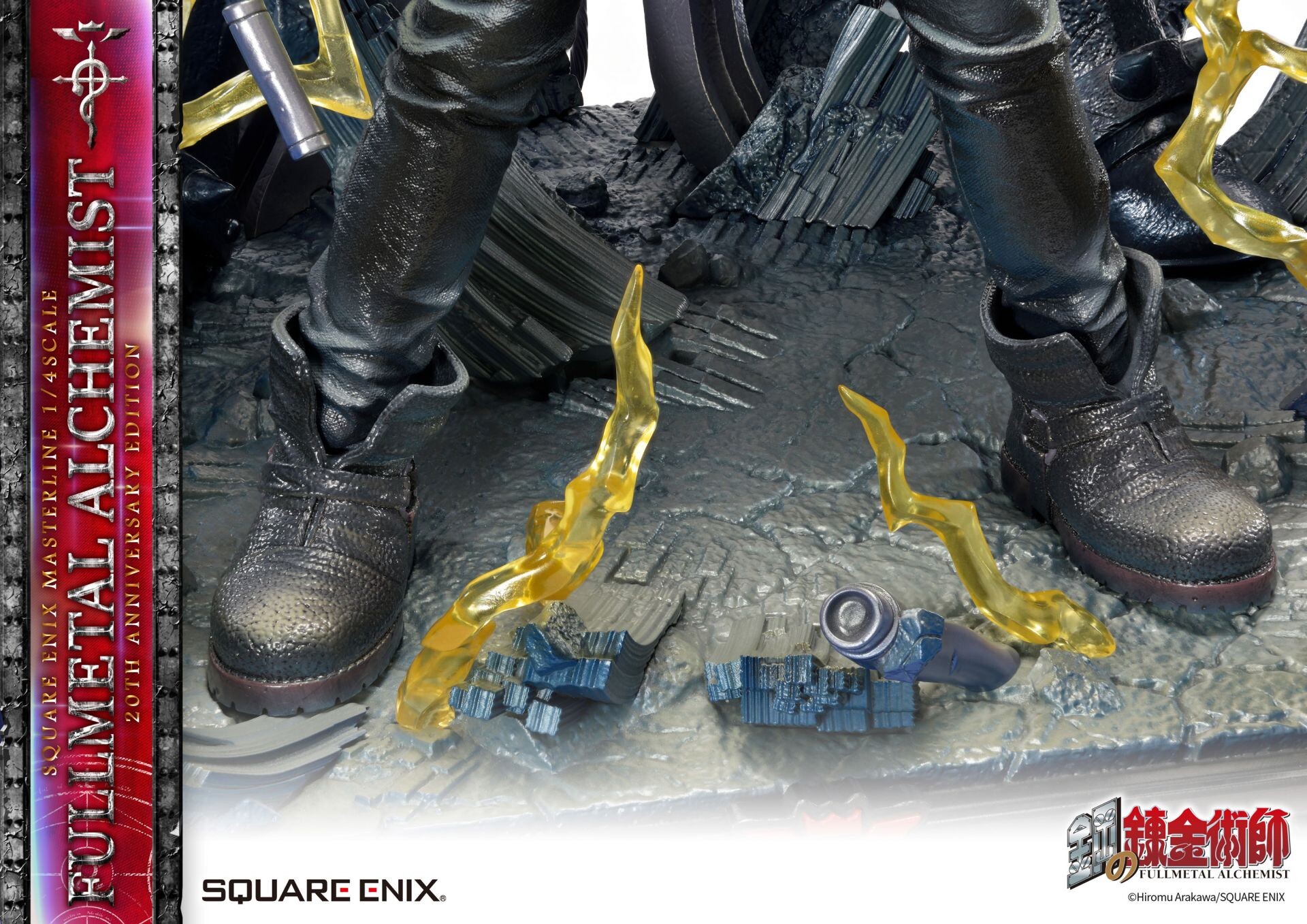 Hagane no Renkinjutsushi - Alphonse Elric - Edward Elric - Square Enix Masterline - 1/4 - 20th Anniversary Edition (Prime 1 Studio, Square Enix) photo 16