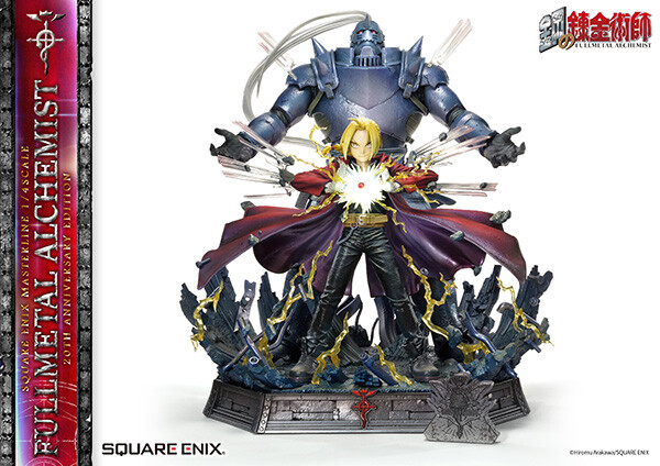 Hagane no Renkinjutsushi - Alphonse Elric - Edward Elric - Square Enix Masterline - 1/4 - 20th Anniversary Edition (Prime 1 Studio, Square Enix) photo 20