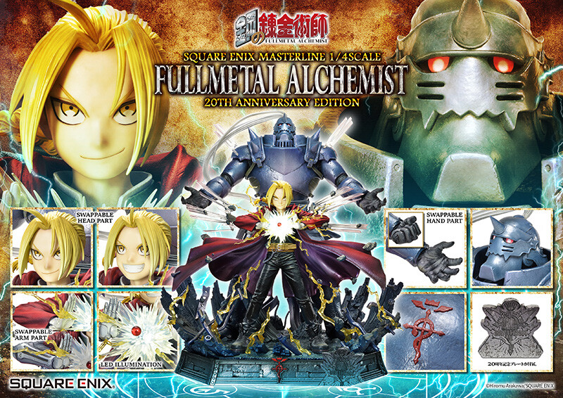 Hagane no Renkinjutsushi - Alphonse Elric - Edward Elric - Square Enix Masterline - 1/4 - 20th Anniversary Edition (Prime 1 Studio, Square Enix) photo 21