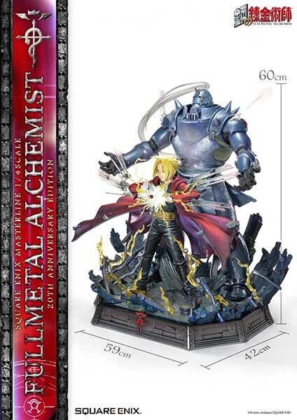 Hagane no Renkinjutsushi - Alphonse Elric - Edward Elric - Square Enix Masterline - 1/4 - 20th Anniversary Edition (Prime 1 Studio, Square Enix) photo 22