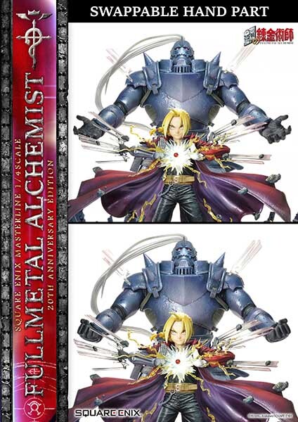 Hagane no Renkinjutsushi - Alphonse Elric - Edward Elric - Square Enix Masterline - 1/4 - 20th Anniversary Edition (Prime 1 Studio, Square Enix) photo 26