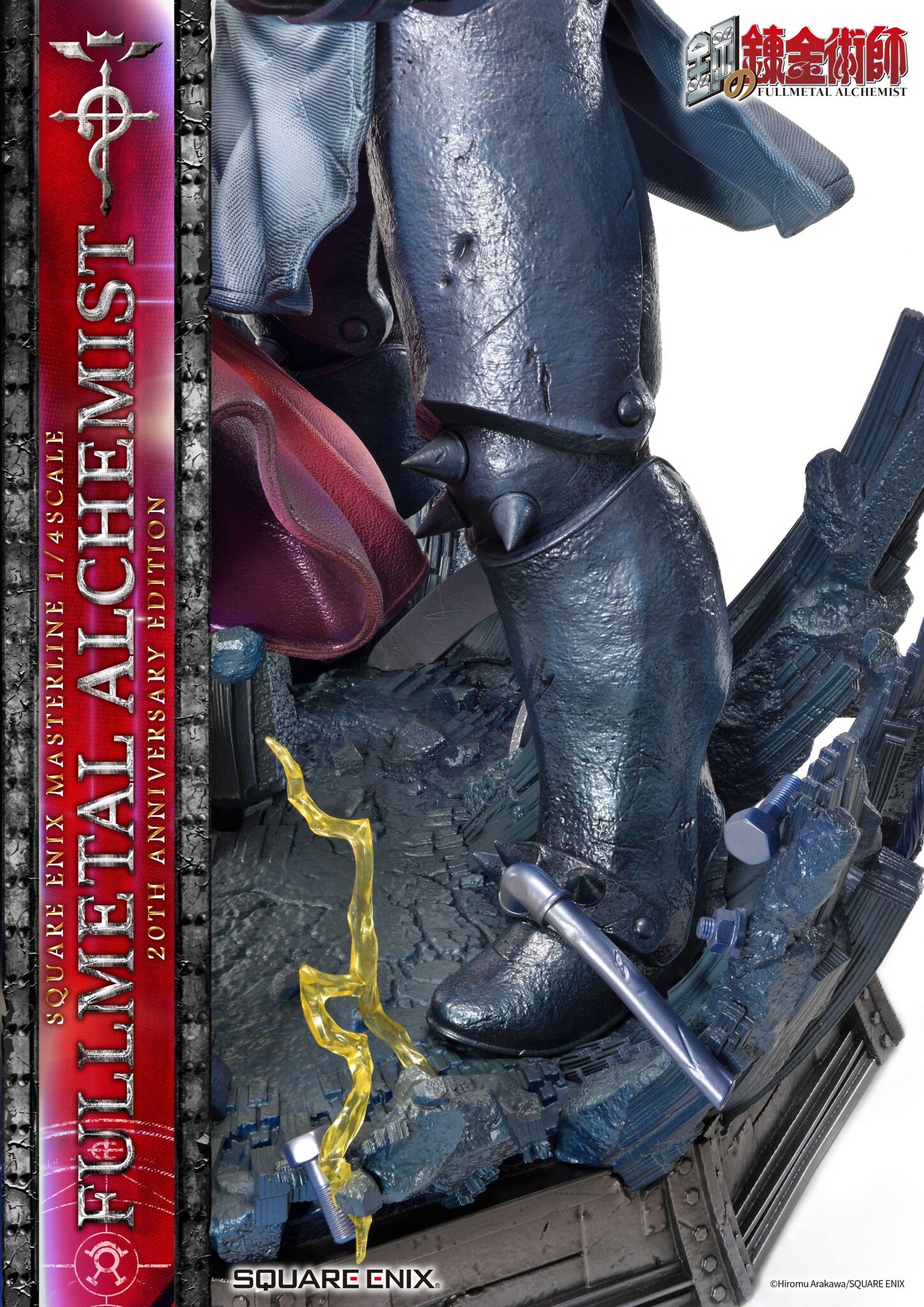 Hagane no Renkinjutsushi - Alphonse Elric - Edward Elric - Square Enix Masterline - 1/4 - 20th Anniversary Edition (Prime 1 Studio, Square Enix) photo 31