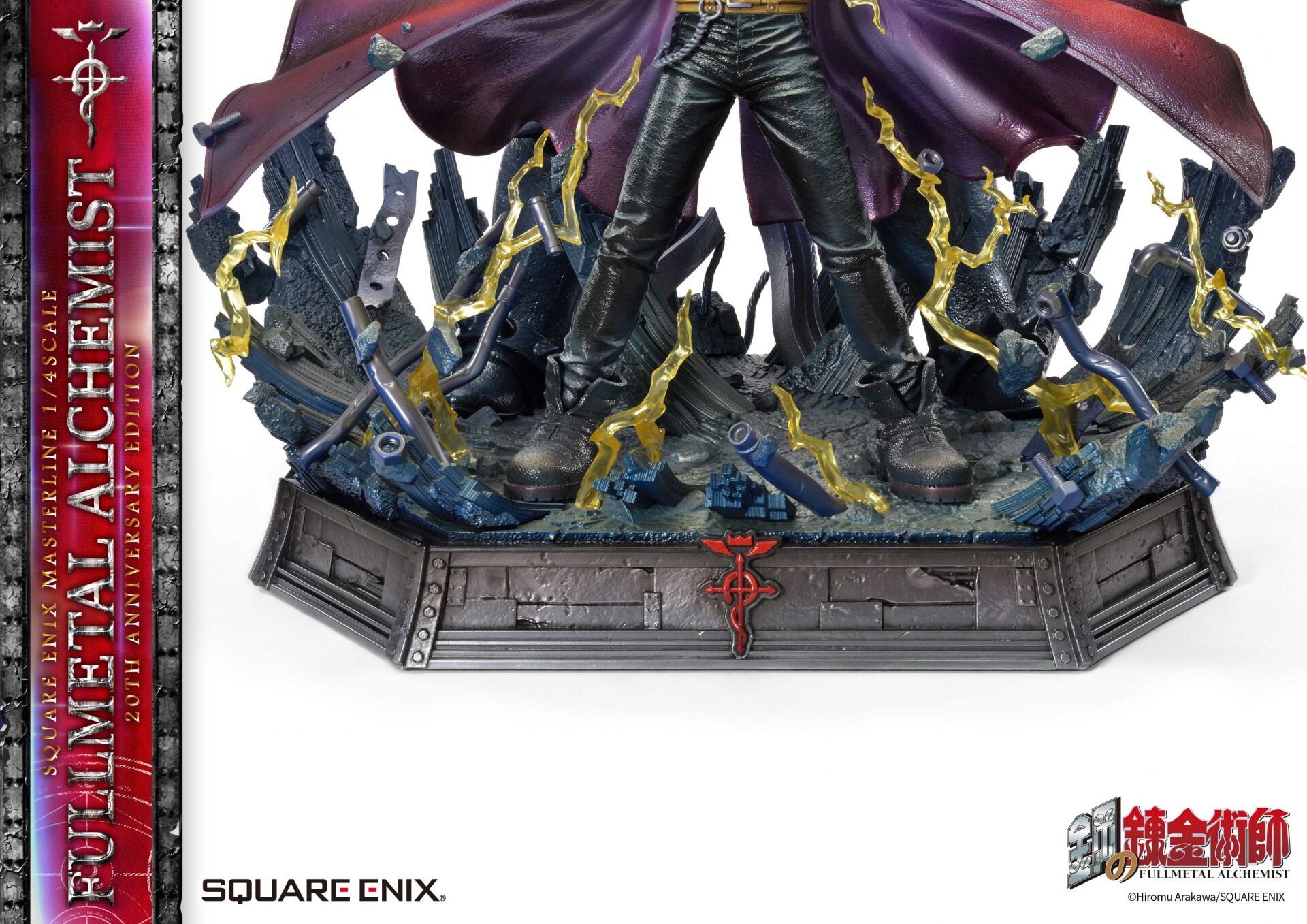 Hagane no Renkinjutsushi - Alphonse Elric - Edward Elric - Square Enix Masterline - 1/4 - 20th Anniversary Edition (Prime 1 Studio, Square Enix) photo 32
