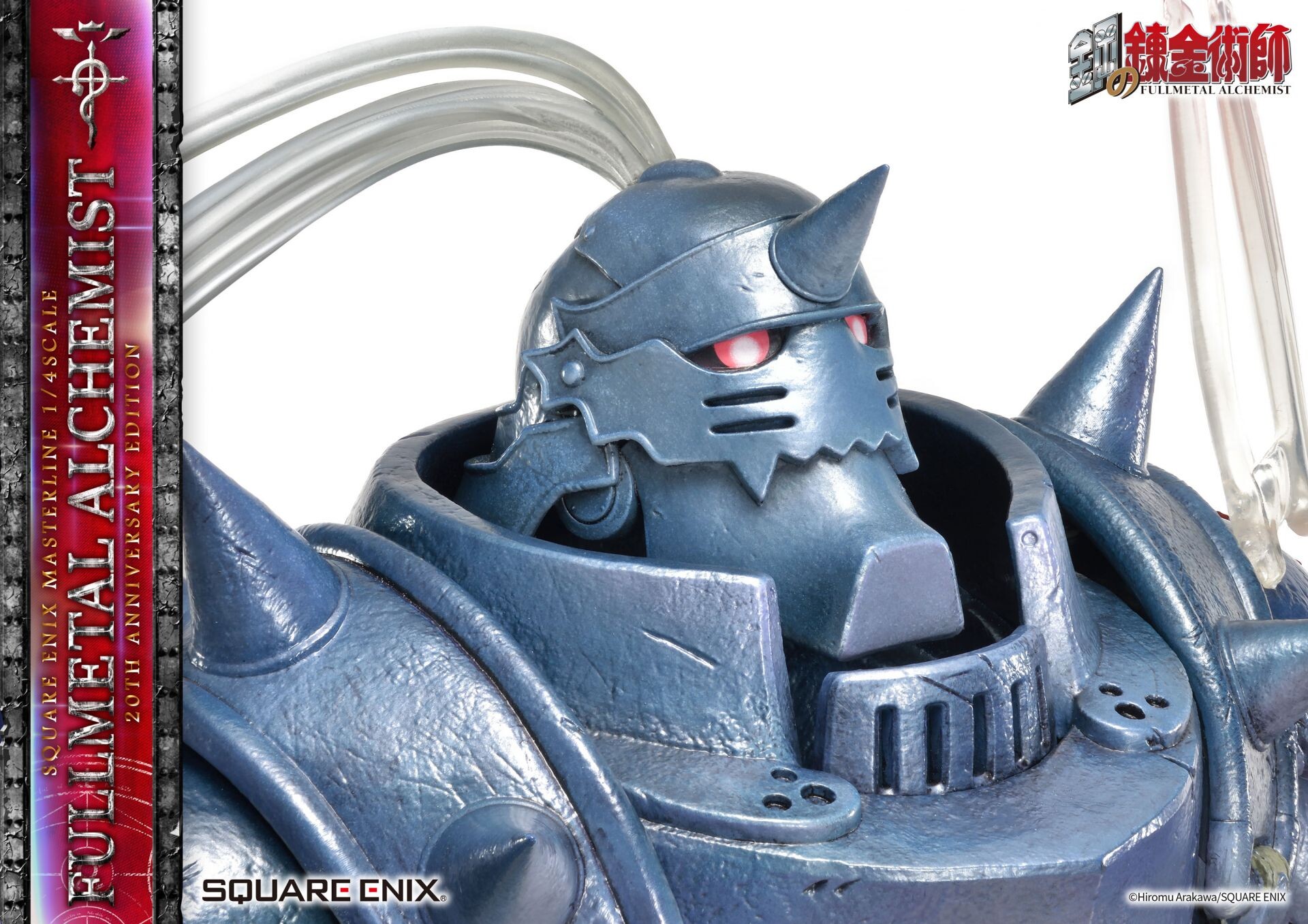 Hagane no Renkinjutsushi - Alphonse Elric - Edward Elric - Square Enix Masterline - 1/4 - 20th Anniversary Edition (Prime 1 Studio, Square Enix) photo 35