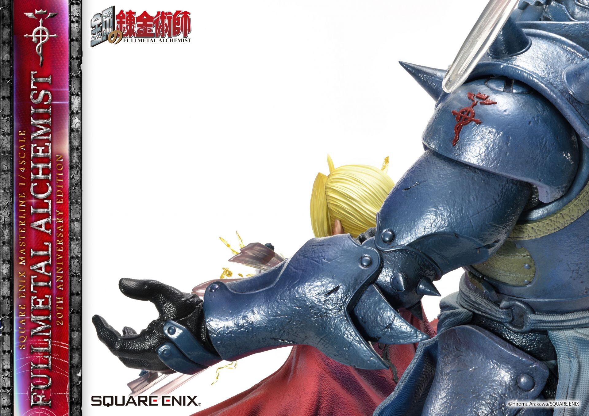 Hagane no Renkinjutsushi - Alphonse Elric - Edward Elric - Square Enix Masterline - 1/4 - 20th Anniversary Edition (Prime 1 Studio, Square Enix) photo 39