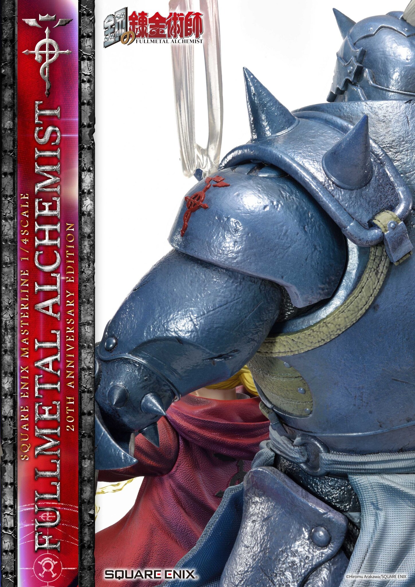 Hagane no Renkinjutsushi - Alphonse Elric - Edward Elric - Square Enix Masterline - 1/4 - 20th Anniversary Edition (Prime 1 Studio, Square Enix) photo 43