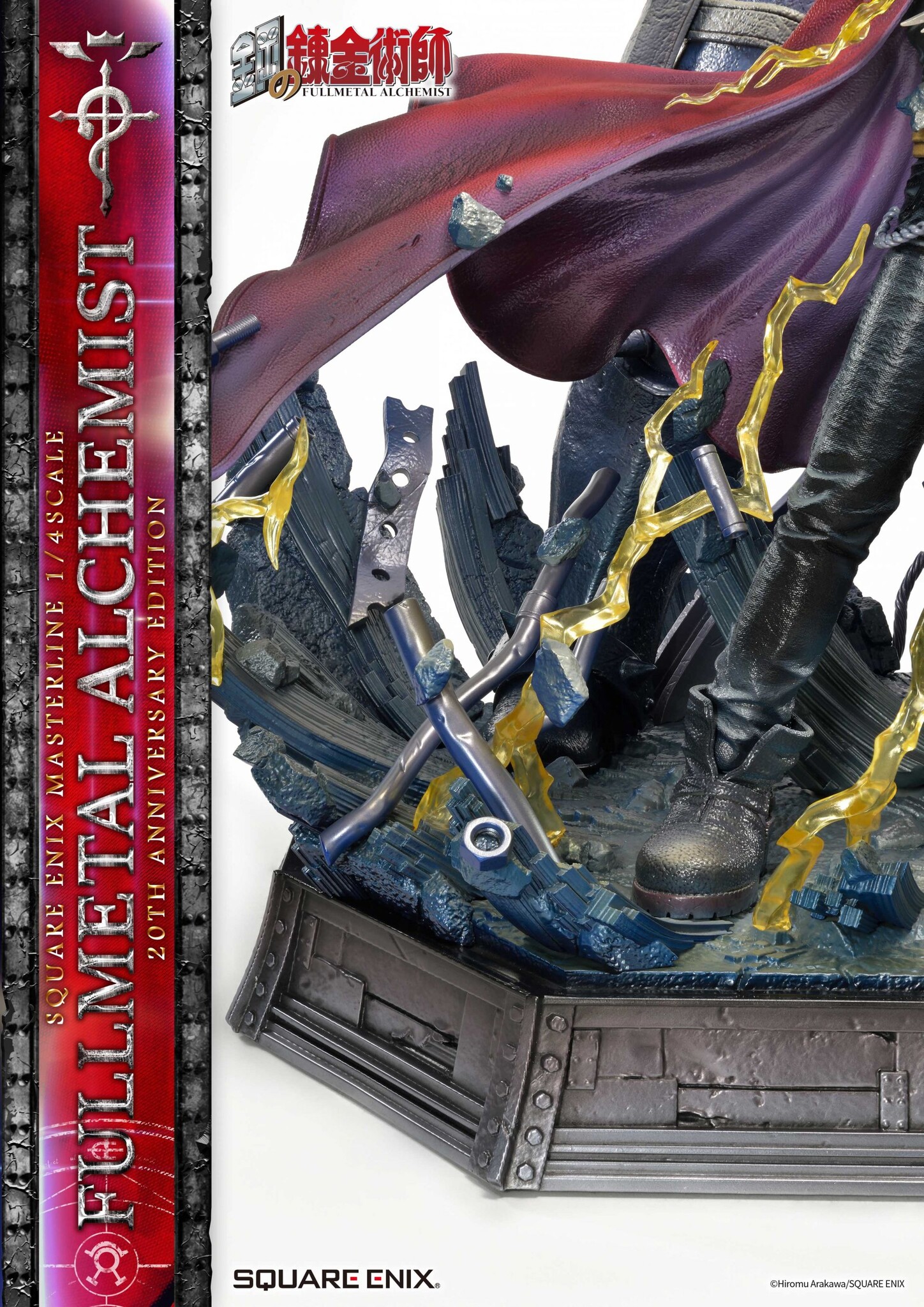 Hagane no Renkinjutsushi - Alphonse Elric - Edward Elric - Square Enix Masterline - 1/4 - 20th Anniversary Edition (Prime 1 Studio, Square Enix) photo 49