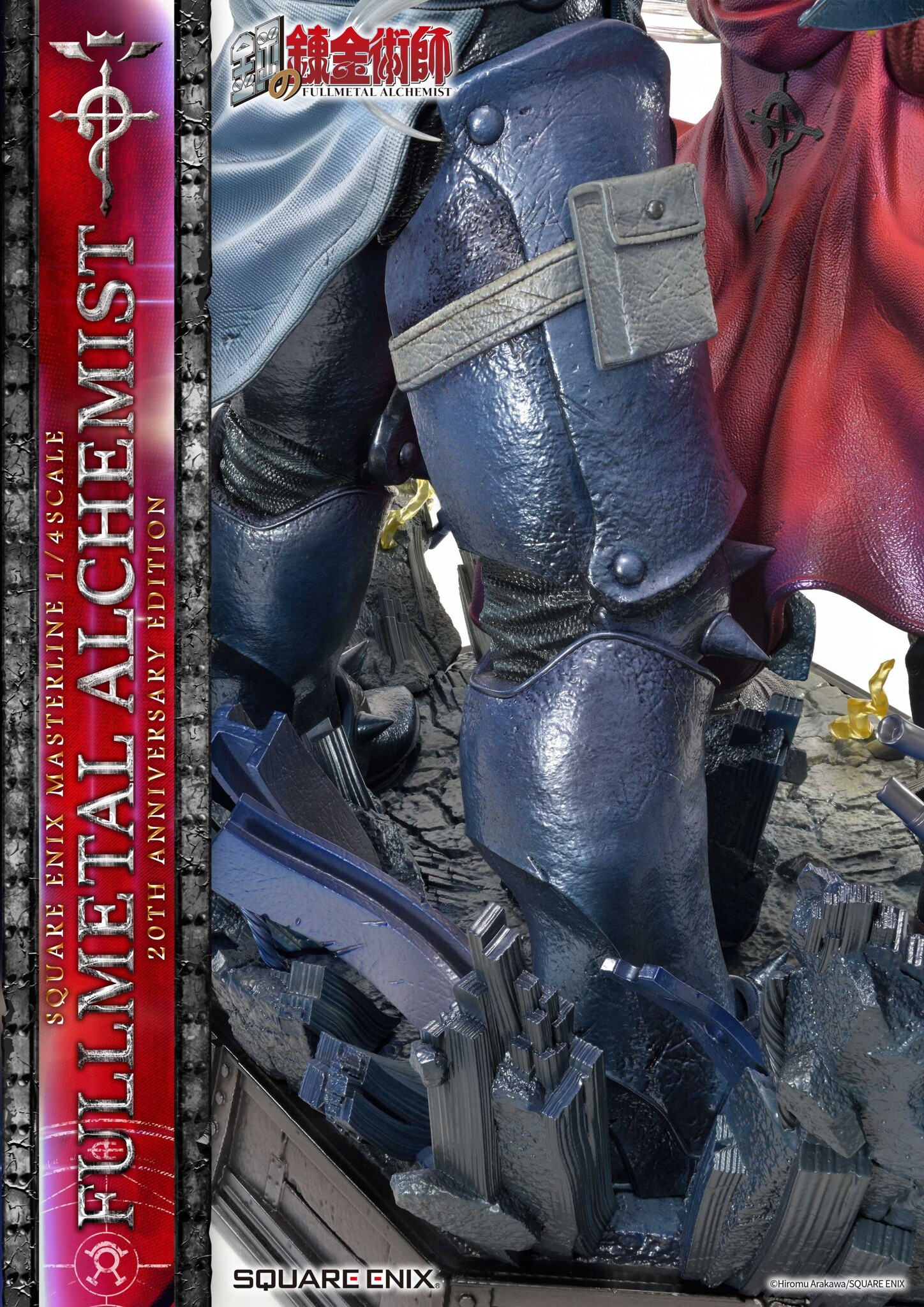 Hagane no Renkinjutsushi - Alphonse Elric - Edward Elric - Square Enix Masterline - 1/4 - 20th Anniversary Edition (Prime 1 Studio, Square Enix) photo 51